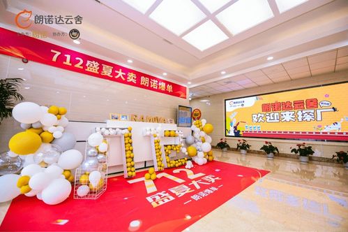 朗諾達云舍探廠再升級 一鏡到底探秘寵物食品工廠，溯源好凍干