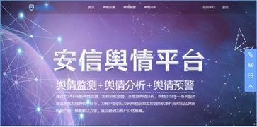 廣州安信科學(xué)技術(shù)驚艷亮相第六屆國(guó)家網(wǎng)絡(luò)安全宣傳周，引領(lǐng)網(wǎng)絡(luò)技術(shù)服務(wù)新篇章