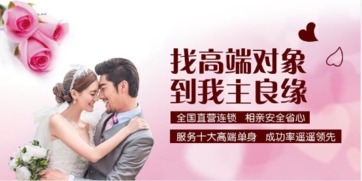 速食愛情時代，婚介服務(wù)的堅守與重塑